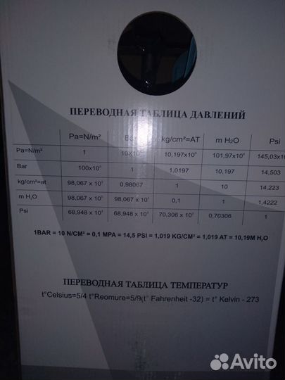 Фреон - хладон R22 - проверенное качество