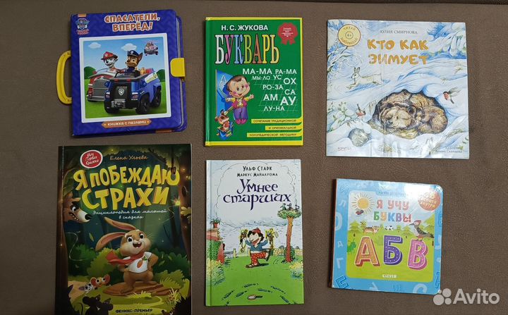 Книги, развивашки, разукрашки