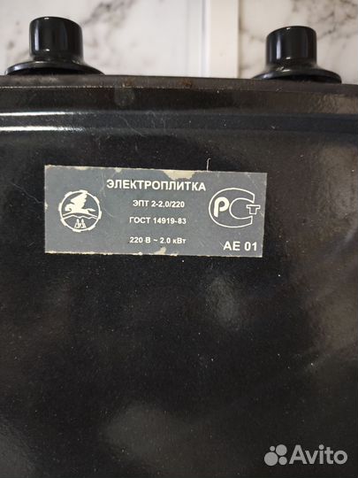 Плита электрическая