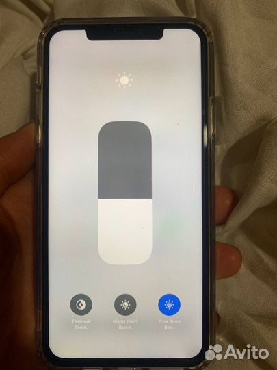 iPhone 11 Pro Max, 256 ГБ