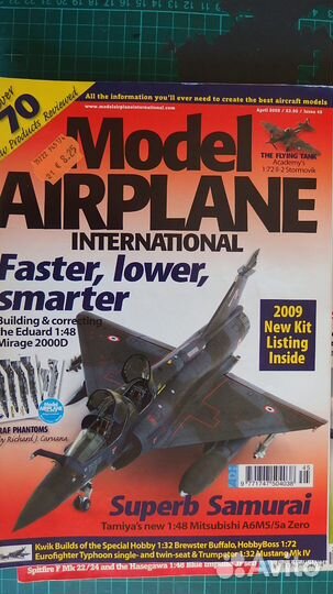Журналы авиация,моделизм