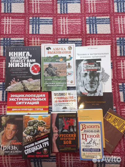 Книги 7 наборов,разные