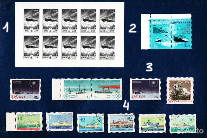 Марки СССР - Корабли