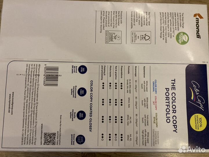 Бумага Color Copy Coated Glossy A3 135гр.250 л