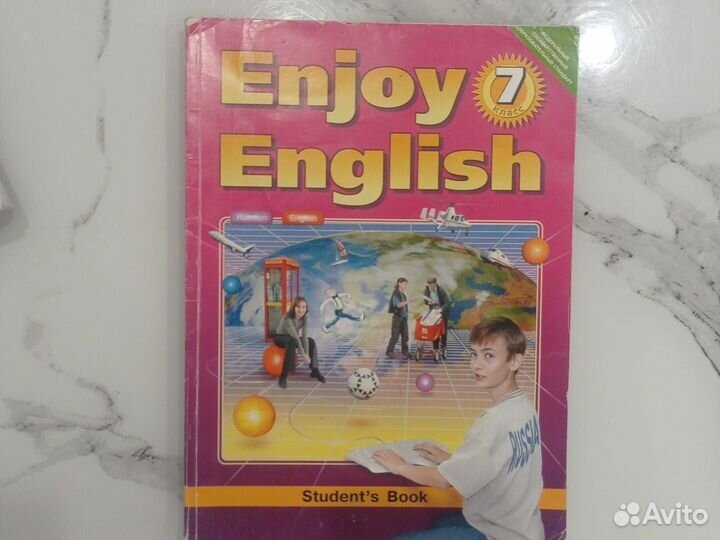 Английский язык 4,5,6,7,8,9 класс биболетова