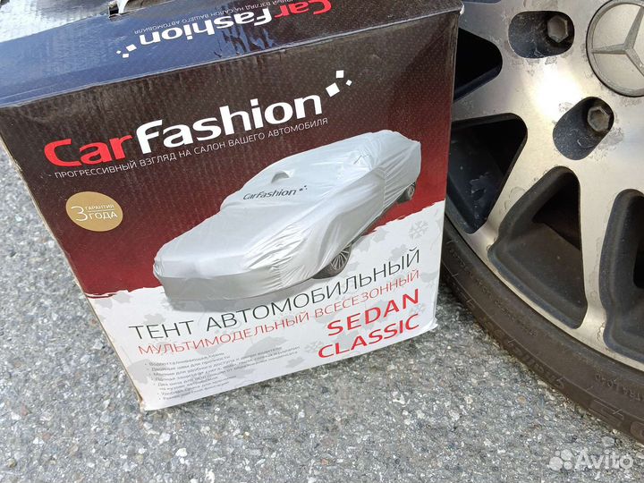 Тент на авто sedan classic f+