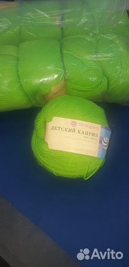 Продам пряжу для ручного вязания