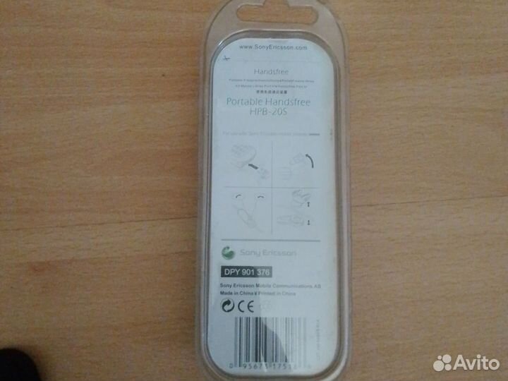 Гарнитуры для Sony Ericsson