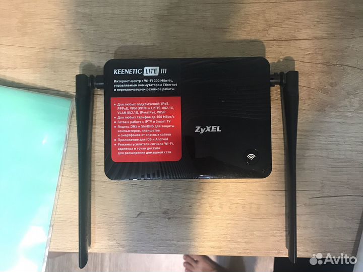 Wifi роутер zyxel keenetic