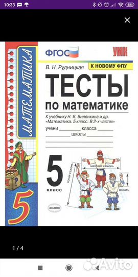 Учебники, пособия 5, 6, 7, 8 класс