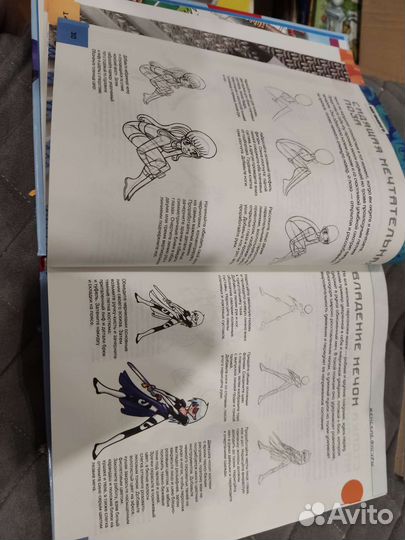 Книга Мега манга, рисование японских комиксов