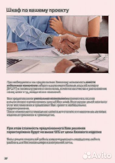 Шкаф в детскую