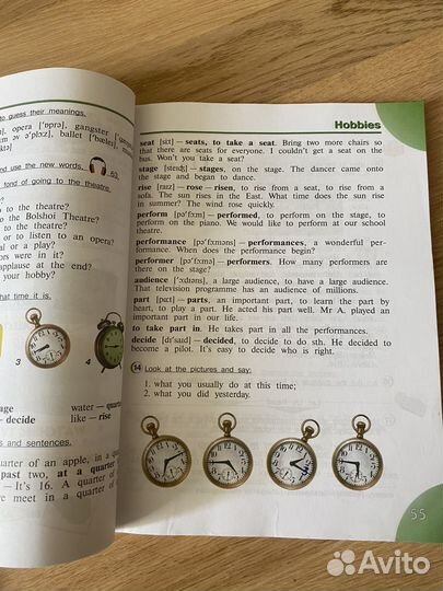 Учебник 4 кл английский язык