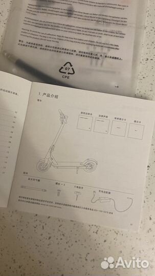 Электросамокат xiaomi pro