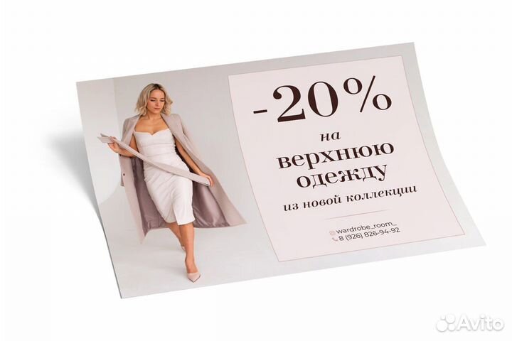 Типография визитки листовки каталоги брошюры