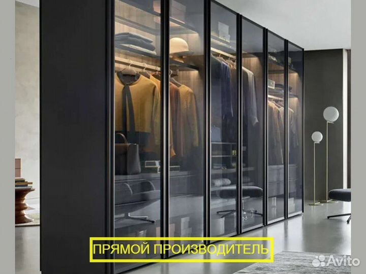 Гардеробная без посредников