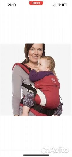 Рюкзак переноска