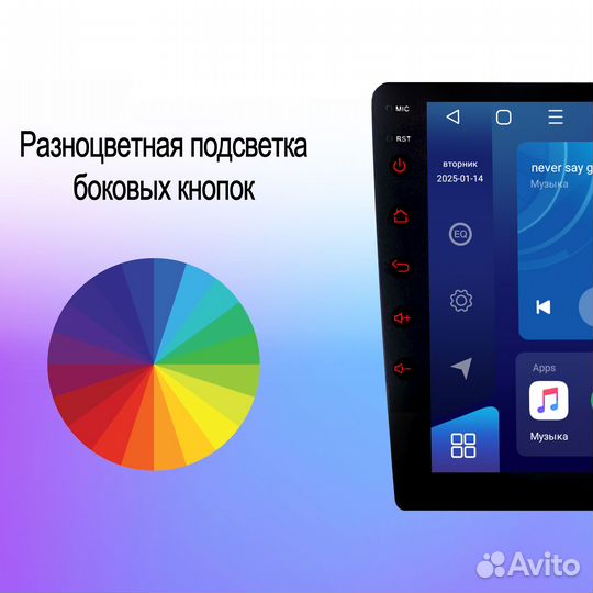 Магнитола Qled Android с 4G +Carplay на 2/32GB