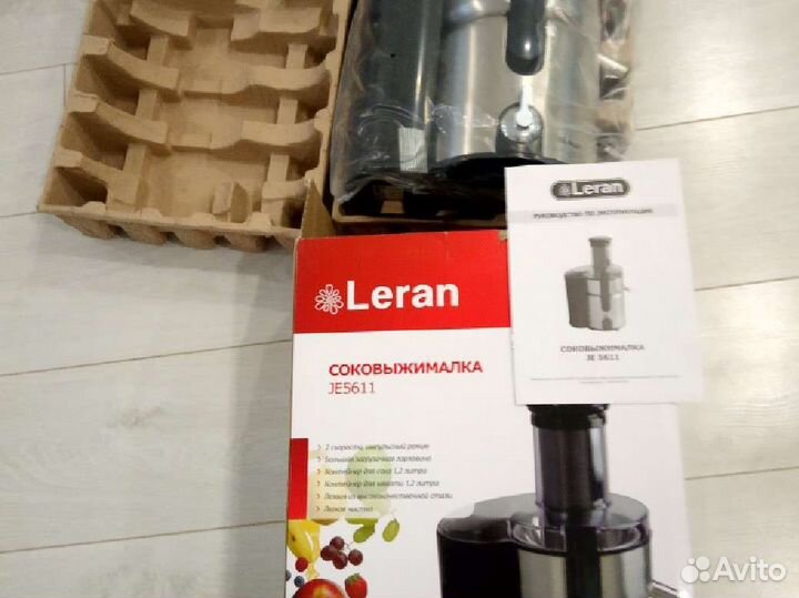 Соковыжималка новая центробежная Leran 700W