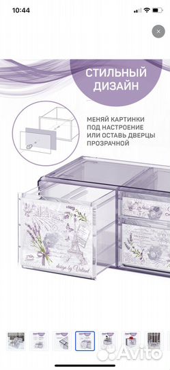 Органайзер для хранения косметики