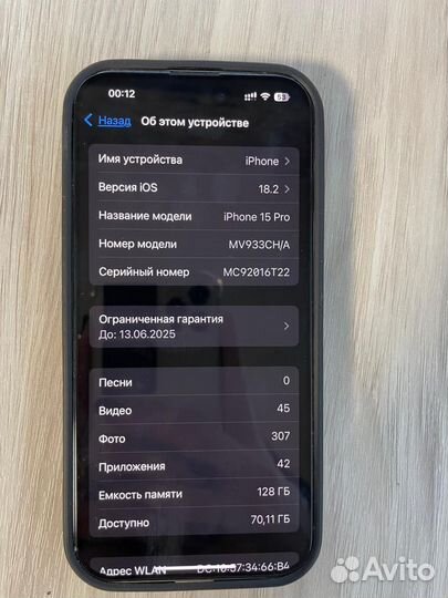 iPhone 15 Pro, 128 ГБ