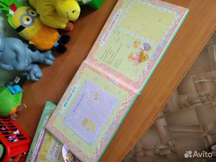 Детский фотоальбом