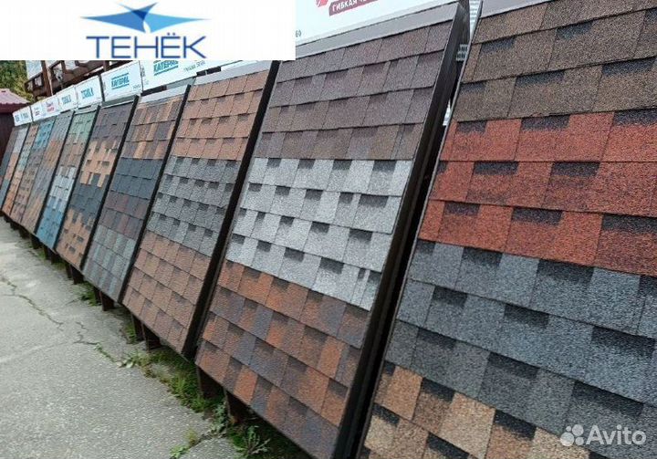 Битумная черепица