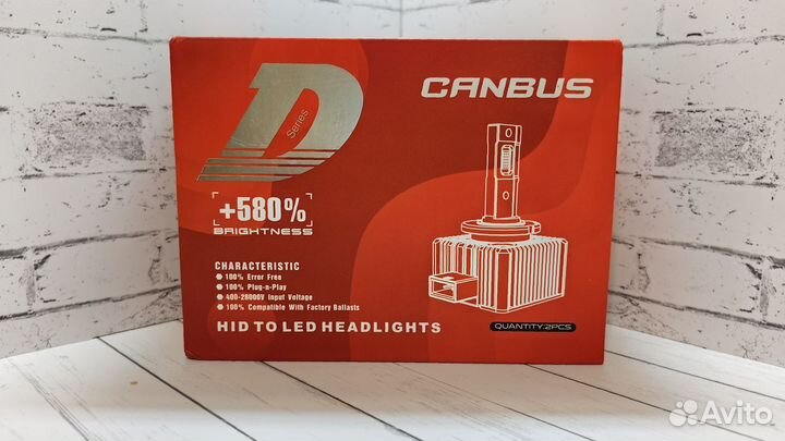 Светодиодные LED лампы D2S/R Dawnknight