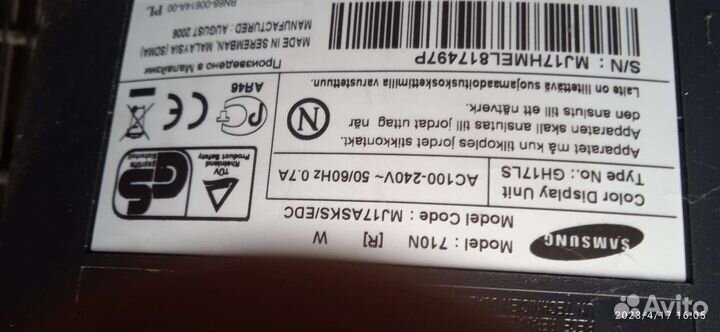 Монитор для компьютера, бу