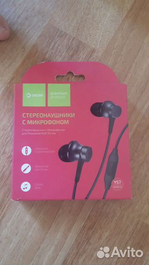 Наушники с микрофоном