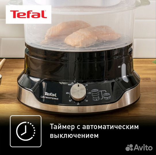 Новая Пароварка Tefal