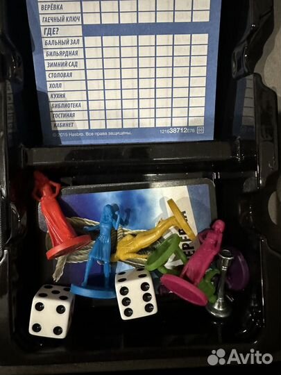 Настольные игра Cluedo