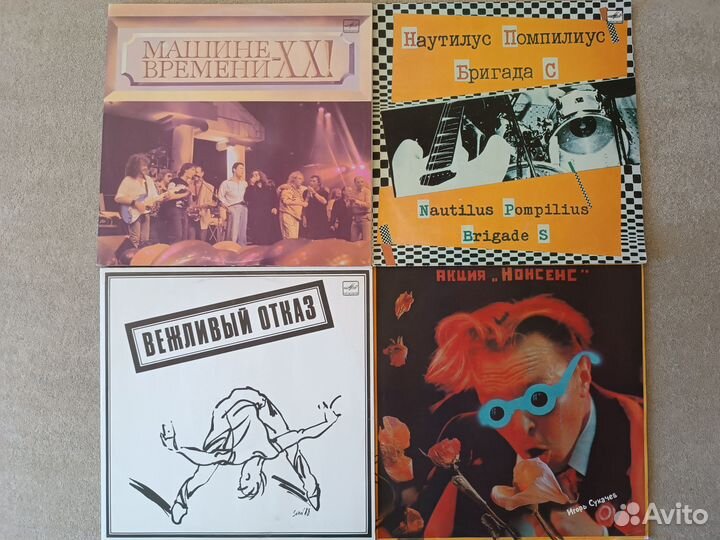 Грампластинки Чайф, Звуки Му, Ноль, Аспид, Сукачев