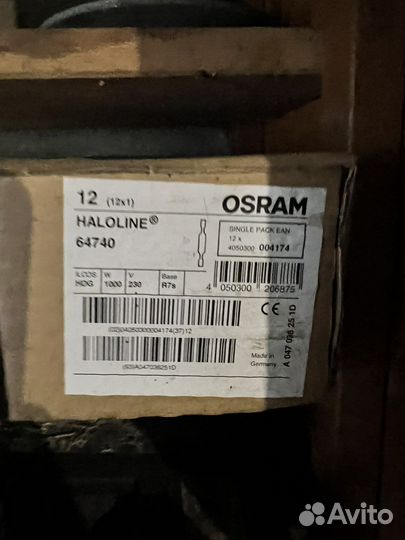 Лампочки галогеновые 64740