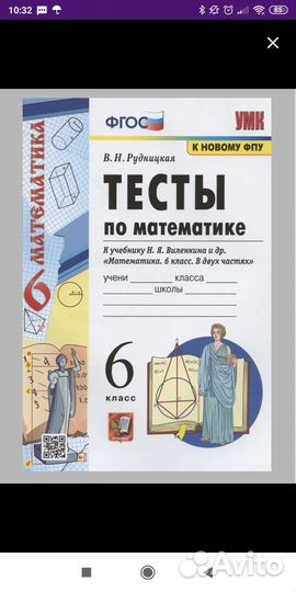 Учебники, пособия 5, 6, 7, 8 класс