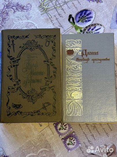 Книги букинистика