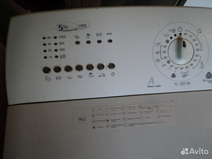 Зап части к стиральным машинам и ремонт