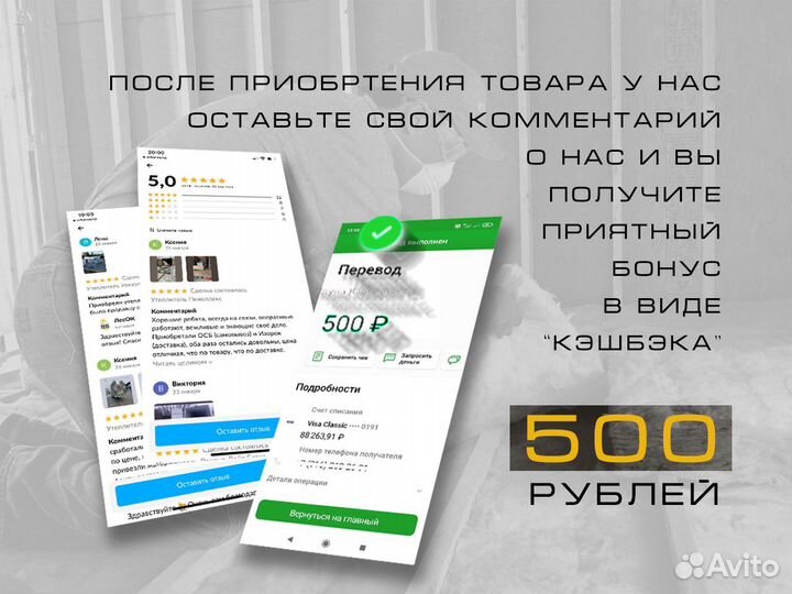 Изорок пп-60