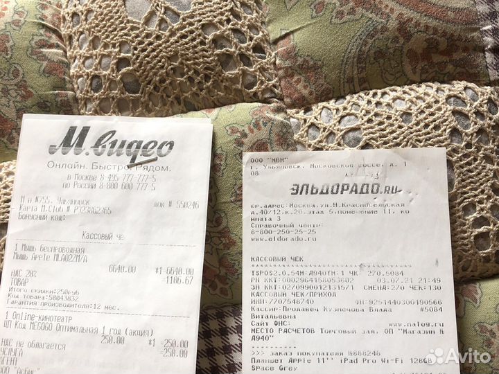 I pad pro 11 дюймовый 3 поколения apple