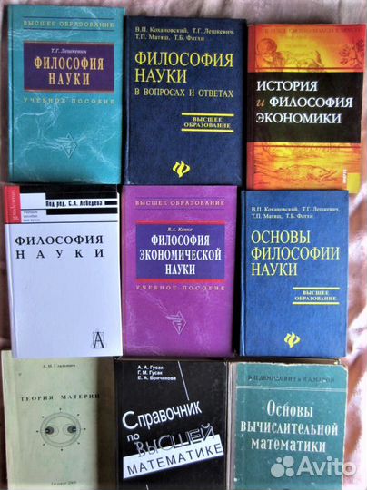 А.И. Гладышев. Теория материи. 2000 год