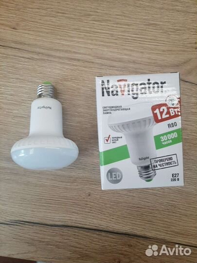 Лампа светодиодная