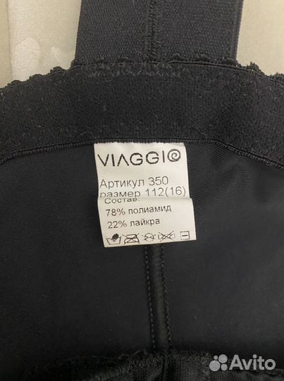 Компрессионный бандаж