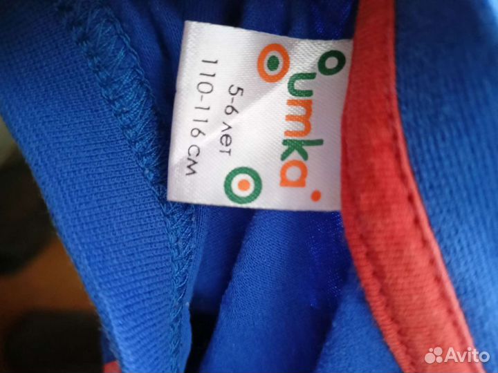 Спортивная форма