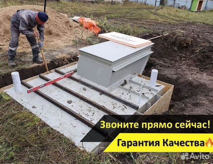 Погреб уралец