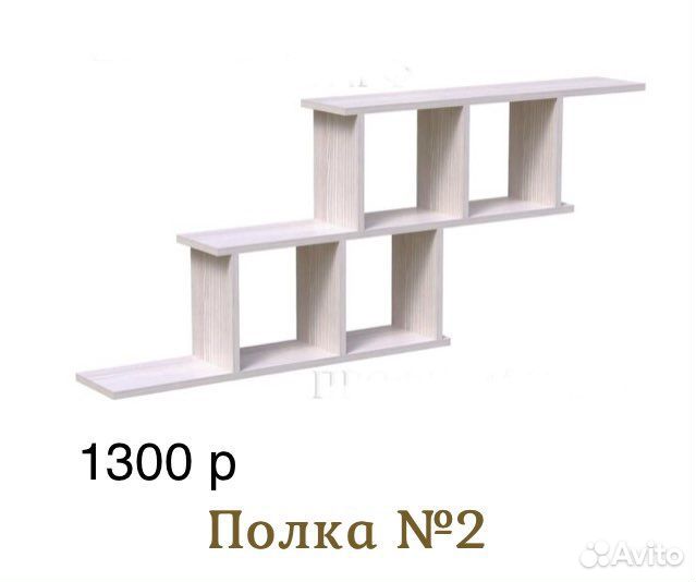 Полка настенная