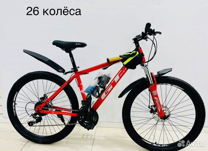 Велосипед для взрослых