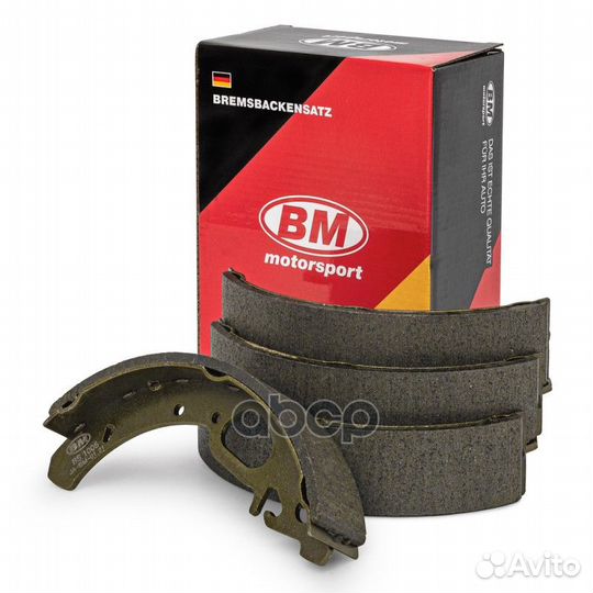 Колодки тормозные барабанные зад прав/лев BS