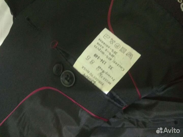 Школьные костюмы пакетом