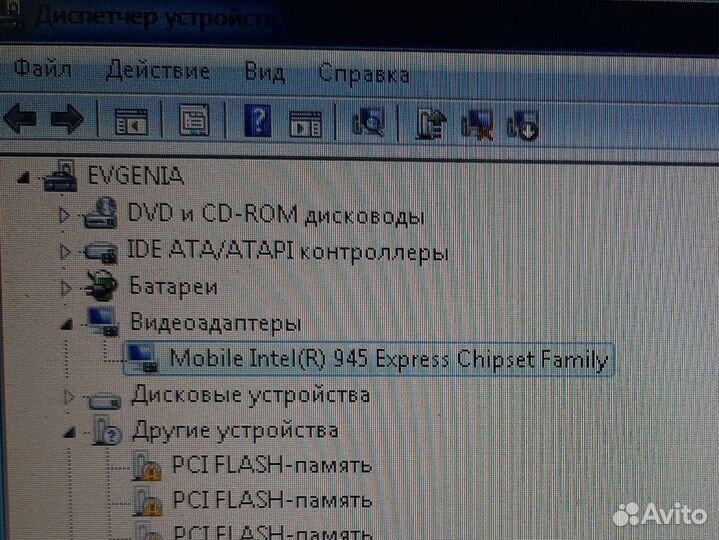 Ноутбук Acer aspire 5310