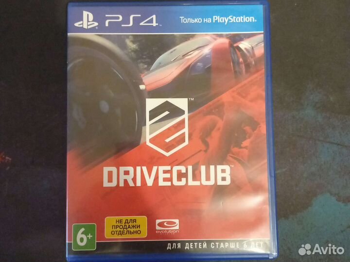 Driveclub PS4 PS5